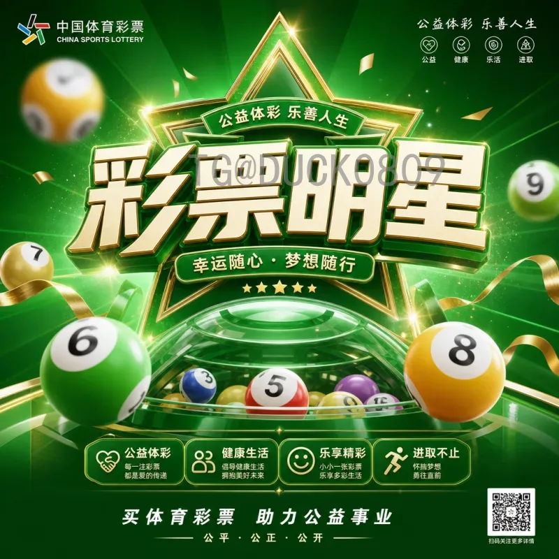 世界杯小组赛名单频道：全方位掌握各队阵容与赛程动态